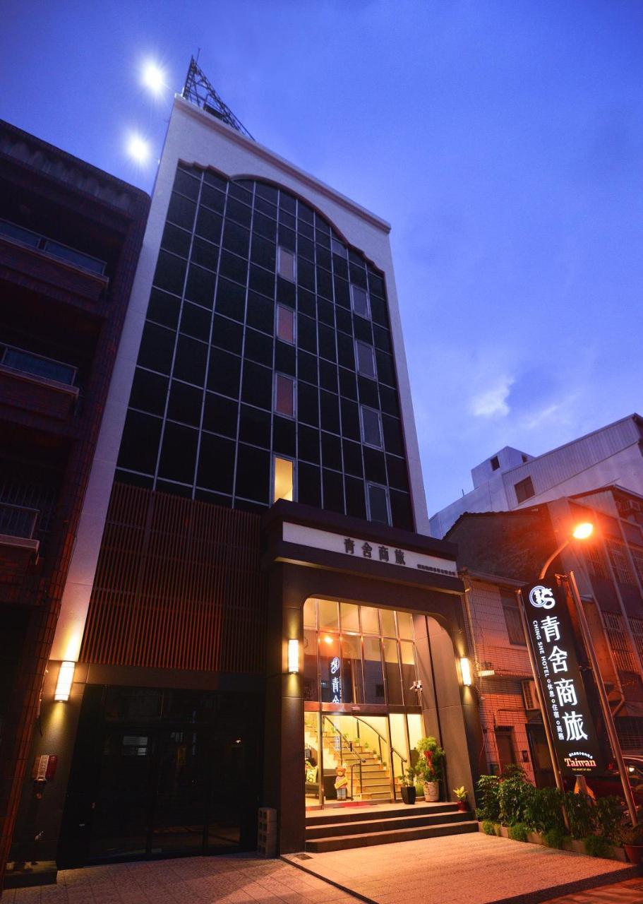 Ching She Hotel ไถหนาน ภายนอก รูปภาพ